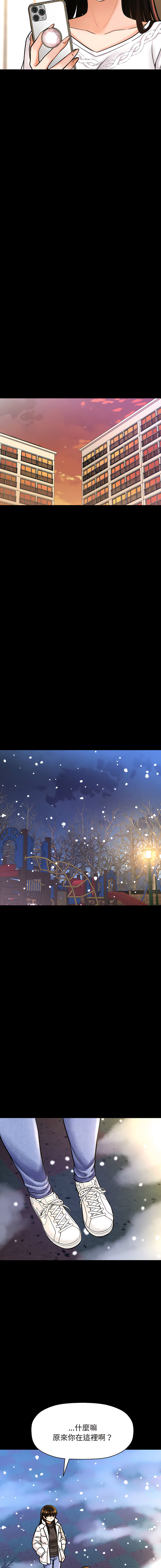 [Manhwa] She's so popular Plot, Youth#[29P]-8