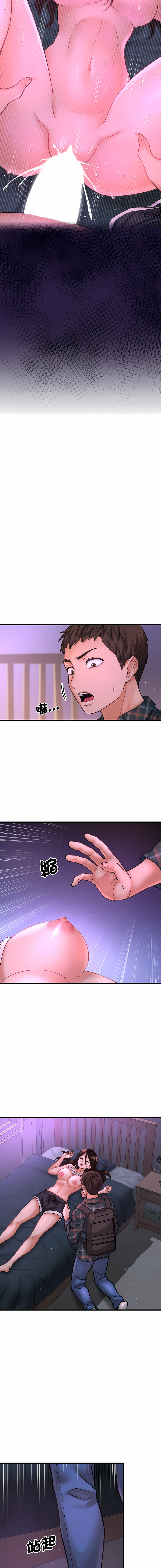 [Manhwa] She's so popular Plot, Youth#[26P]-15