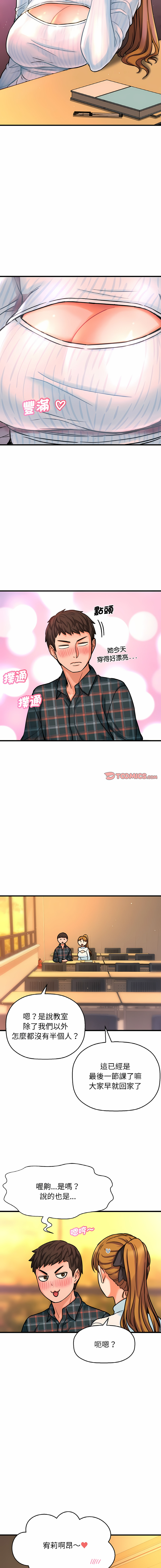 [Manhwa] She's so popular Plot, Youth#[26P]-19