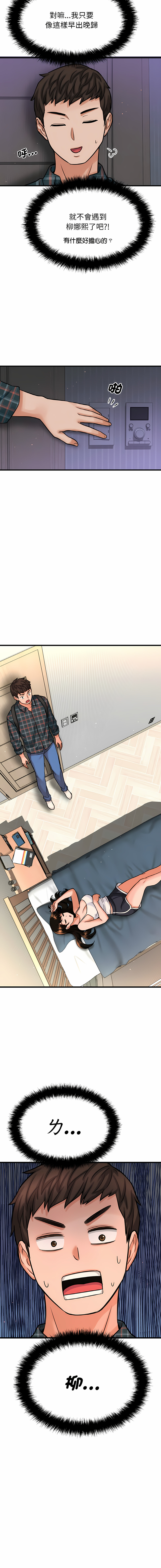 [Manhwa] She's so popular Plot, Youth#[26P]-2
