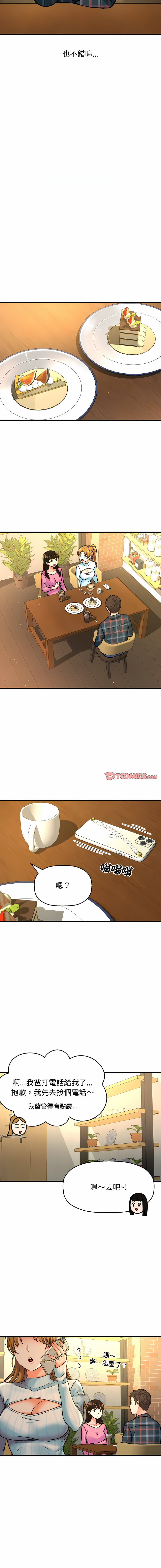 [Manhwa] She's so popular Plot, Youth#[26P]-10