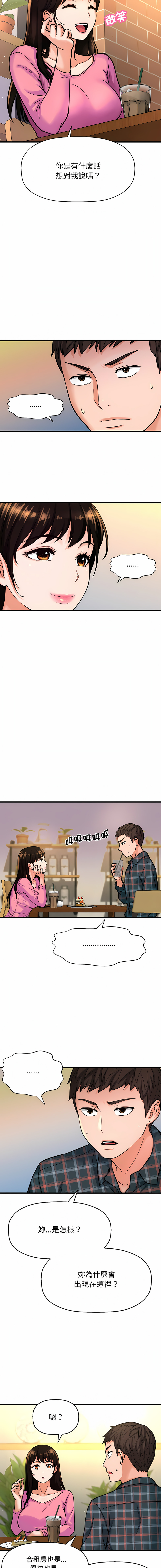 [Manhwa] She's so popular Plot, Youth#[26P]-12