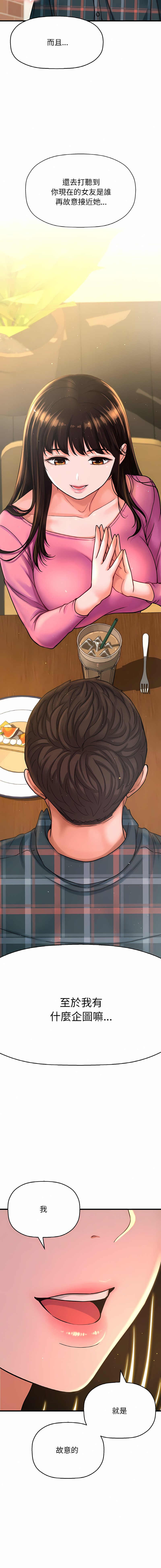 [Manhwa] She's so popular Plot, Youth#[26P]-15