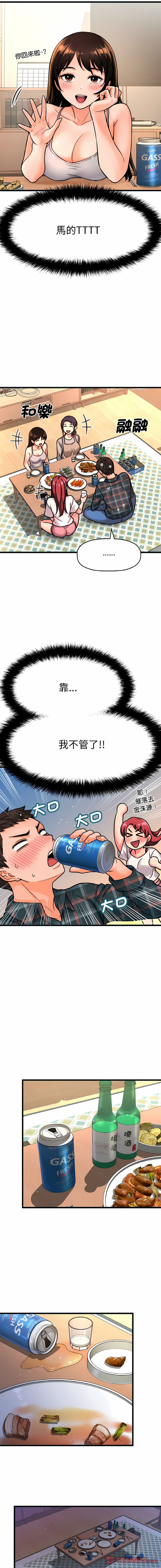 [Manhwa] She's so popular Plot, Youth#[26P]-23
