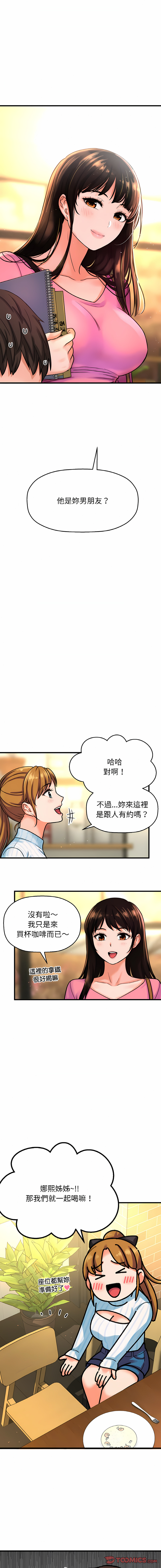 [Manhwa] She's so popular Plot, Youth#[26P]-5