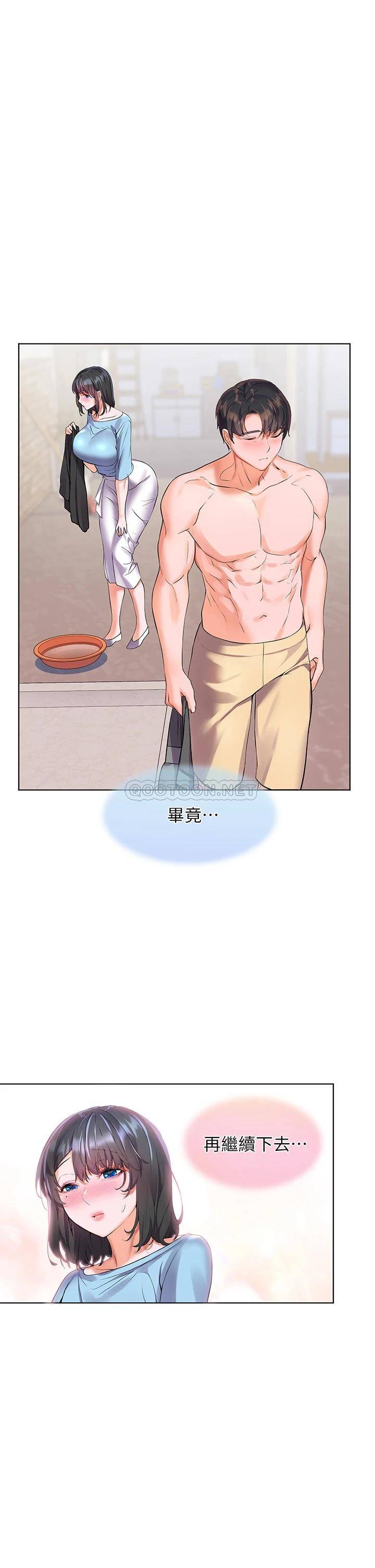 [Manhwa] Happy Island Plot, mature woman, big breasts#[42P]-1