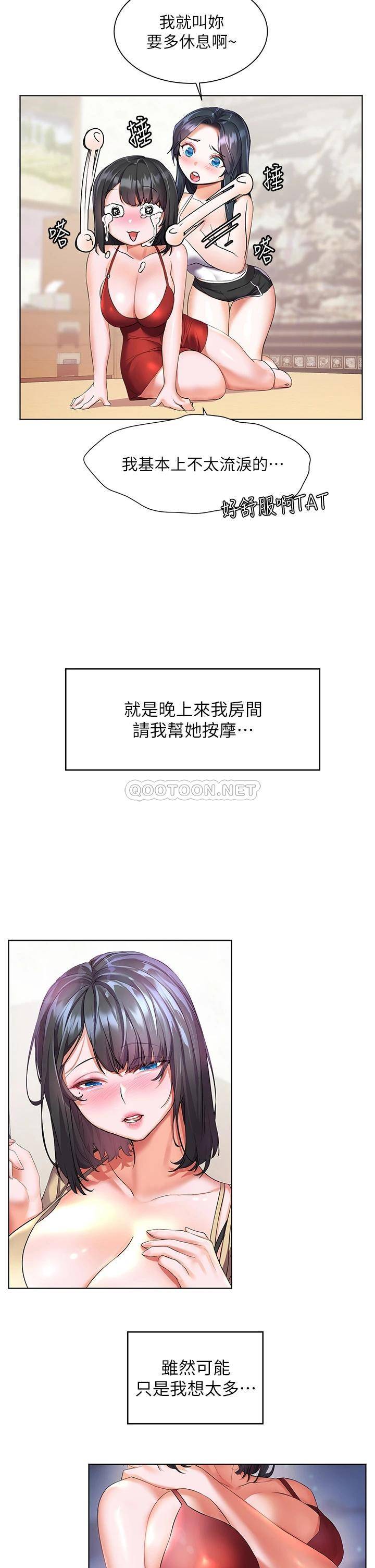 [Manhwa] Happy Island Plot, mature woman, big breasts#[42P]-10