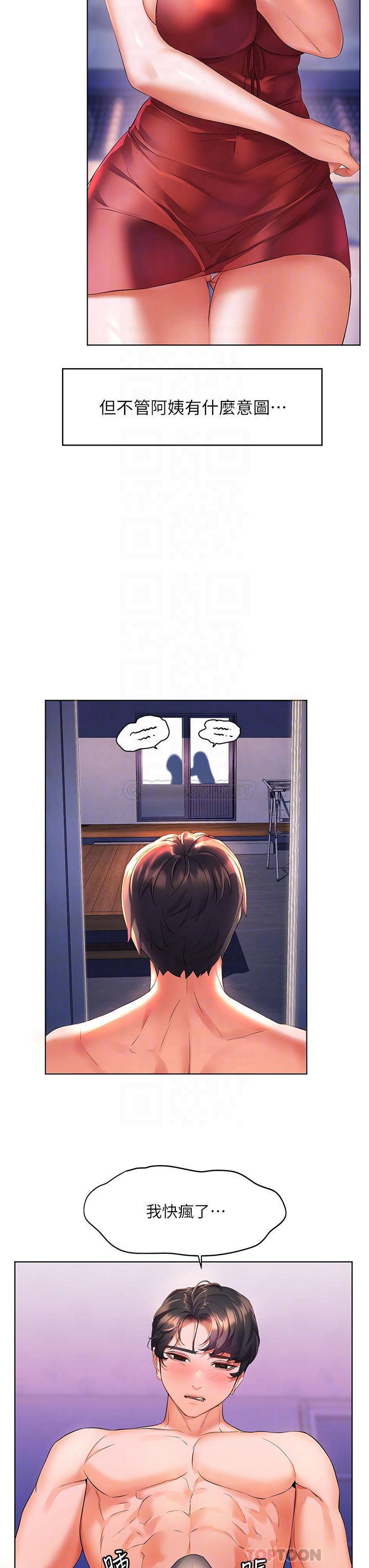 [Manhwa] Happy Island Plot, mature woman, big breasts#[42P]-11