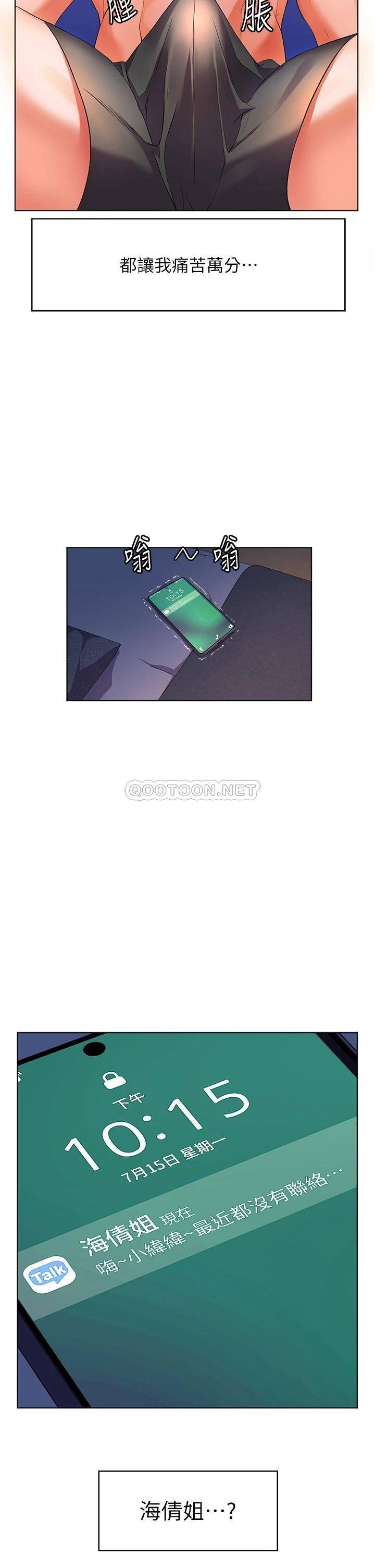 [Manhwa] Happy Island Plot, mature woman, big breasts#[42P]-12