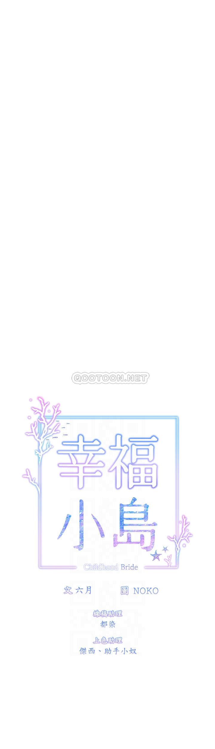 [Manhwa] Happy Island Plot, mature woman, big breasts#[42P]-13