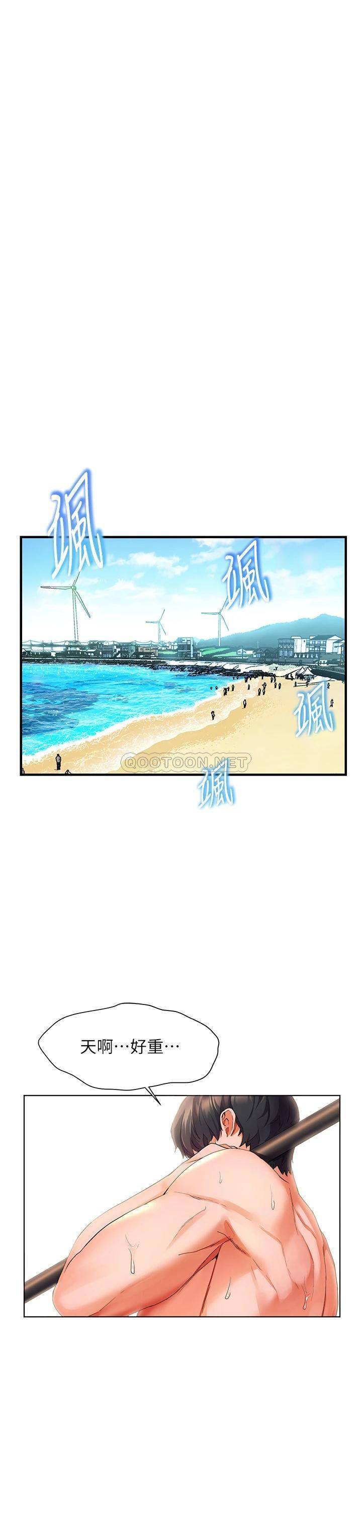 [Manhwa] Happy Island Plot, mature woman, big breasts#[42P]-14