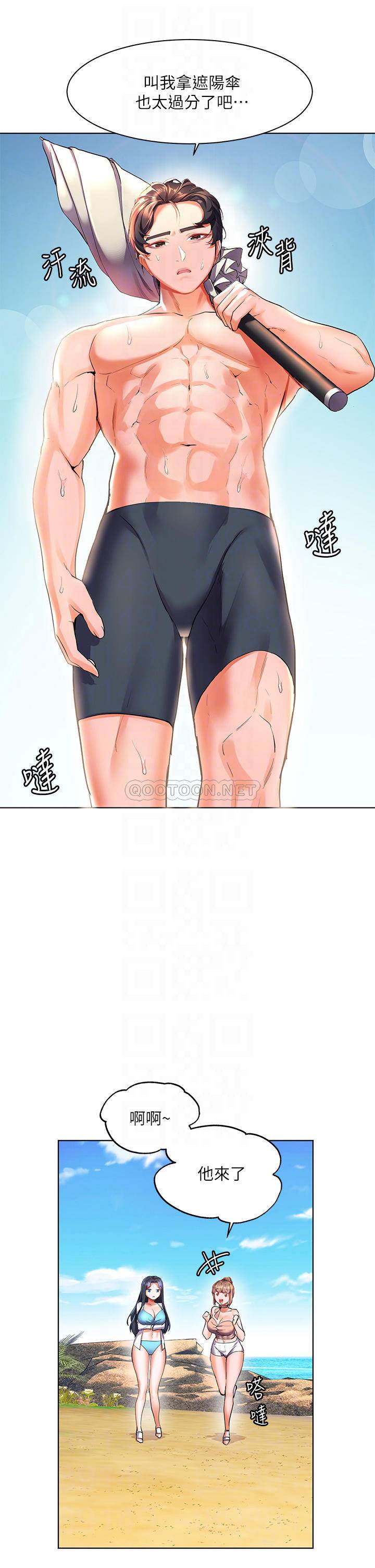 [Manhwa] Happy Island Plot, mature woman, big breasts#[42P]-15