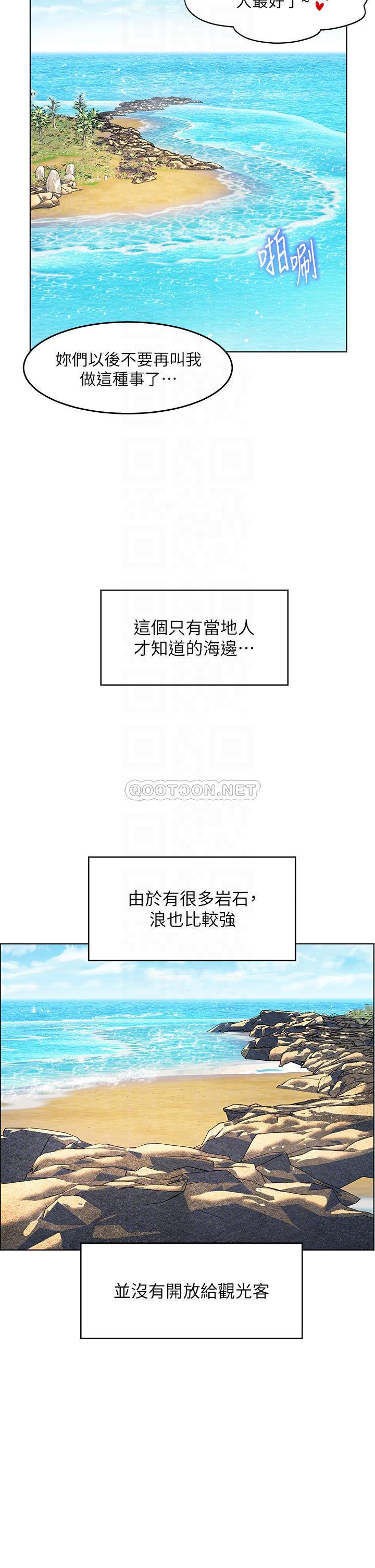 [Manhwa] Happy Island Plot, mature woman, big breasts#[42P]-17