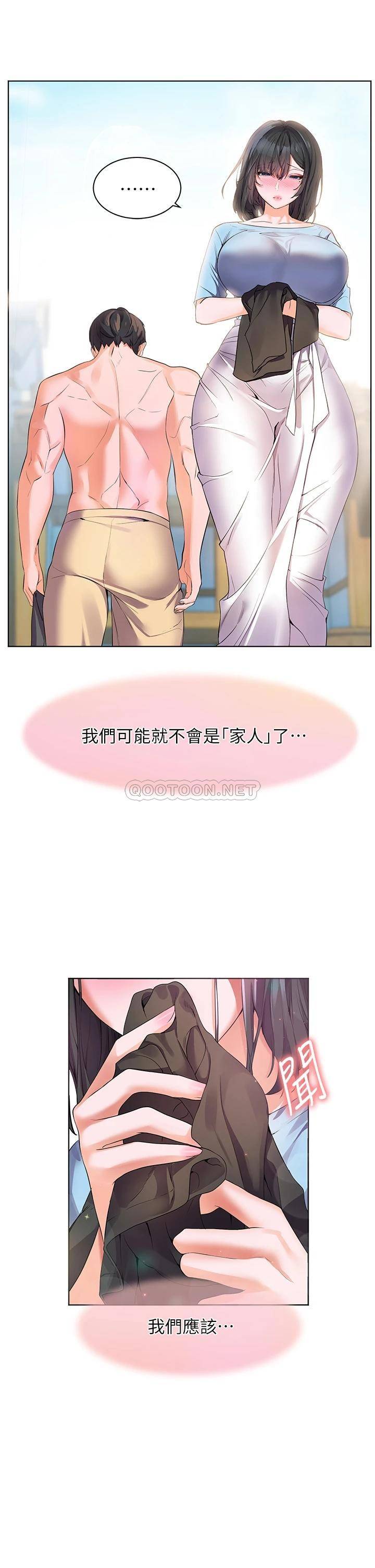 [Manhwa] Happy Island Plot, mature woman, big breasts#[42P]-2
