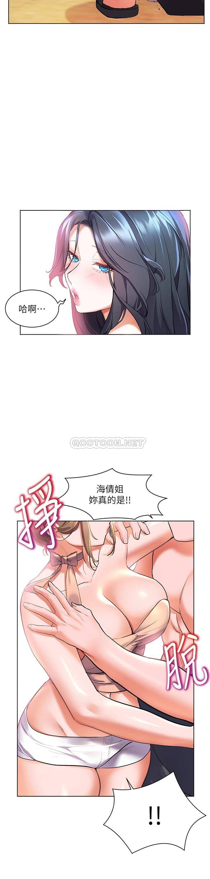 [Manhwa] Happy Island Plot, mature woman, big breasts#[42P]-22