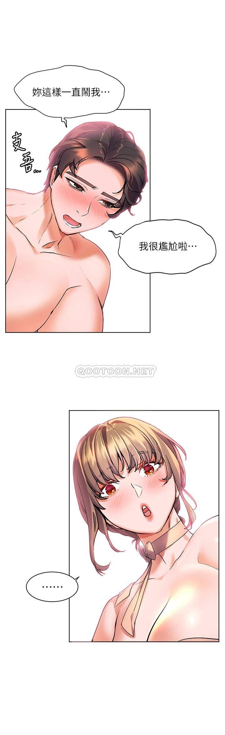 [Manhwa] Happy Island Plot, mature woman, big breasts#[42P]-23