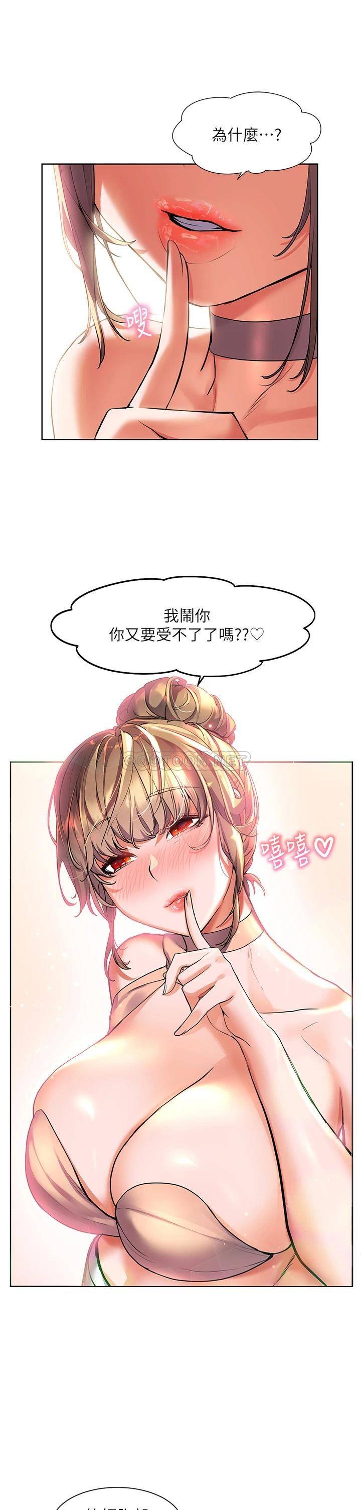 [Manhwa] Happy Island Plot, mature woman, big breasts#[42P]-24