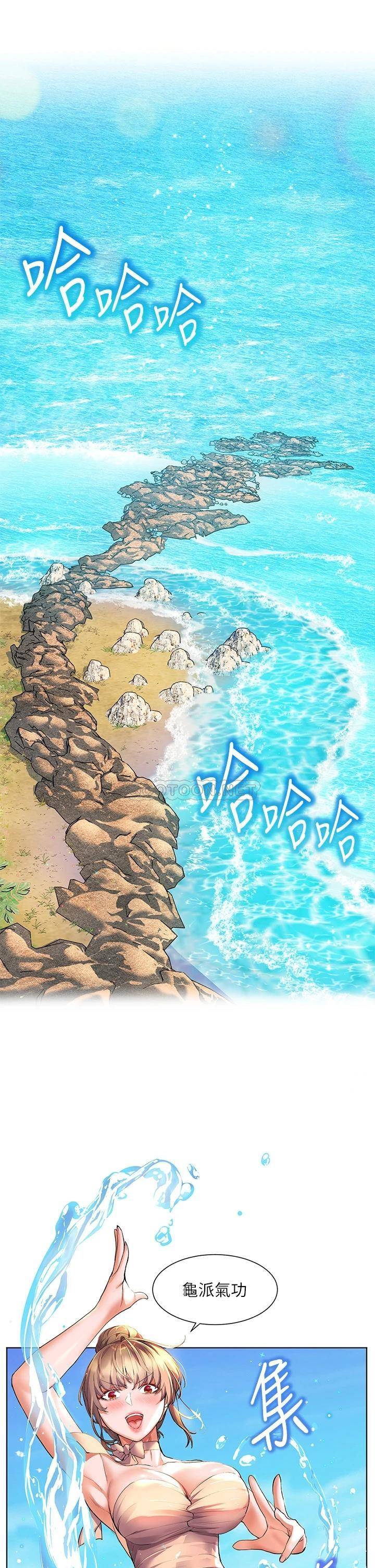 [Manhwa] Happy Island Plot, mature woman, big breasts#[42P]-27
