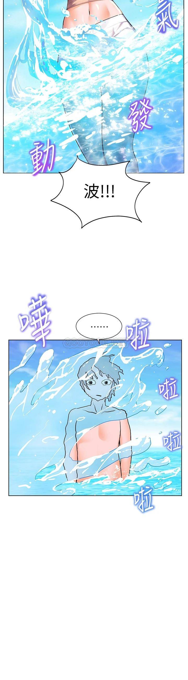 [Manhwa] Happy Island Plot, mature woman, big breasts#[42P]-28