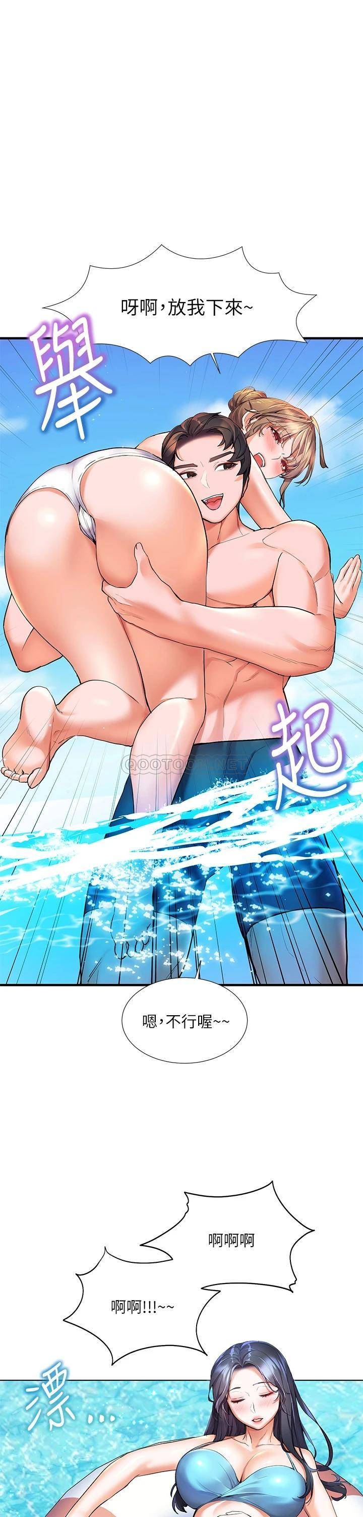 [Manhwa] Happy Island Plot, mature woman, big breasts#[42P]-29