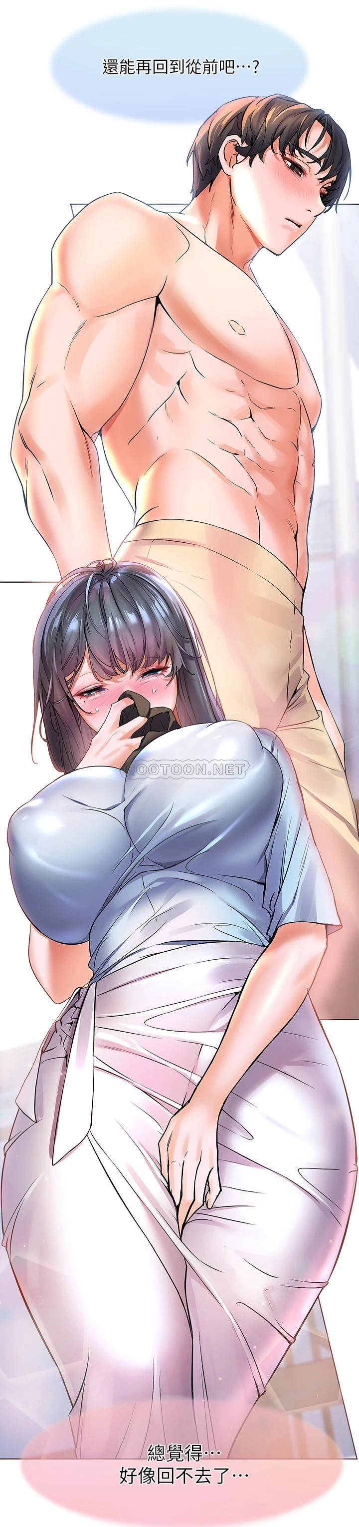 [Manhwa] Happy Island Plot, mature woman, big breasts#[42P]-3