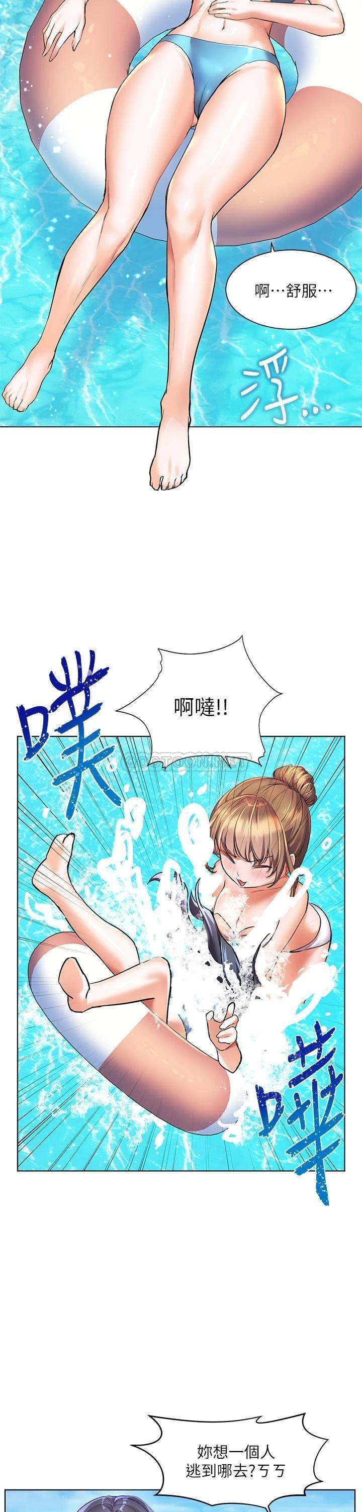 [Manhwa] Happy Island Plot, mature woman, big breasts#[42P]-30