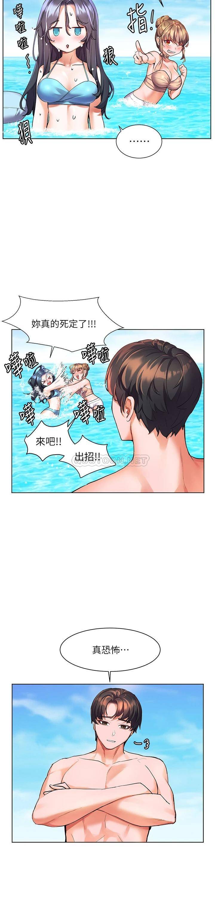 [Manhwa] Happy Island Plot, mature woman, big breasts#[42P]-31
