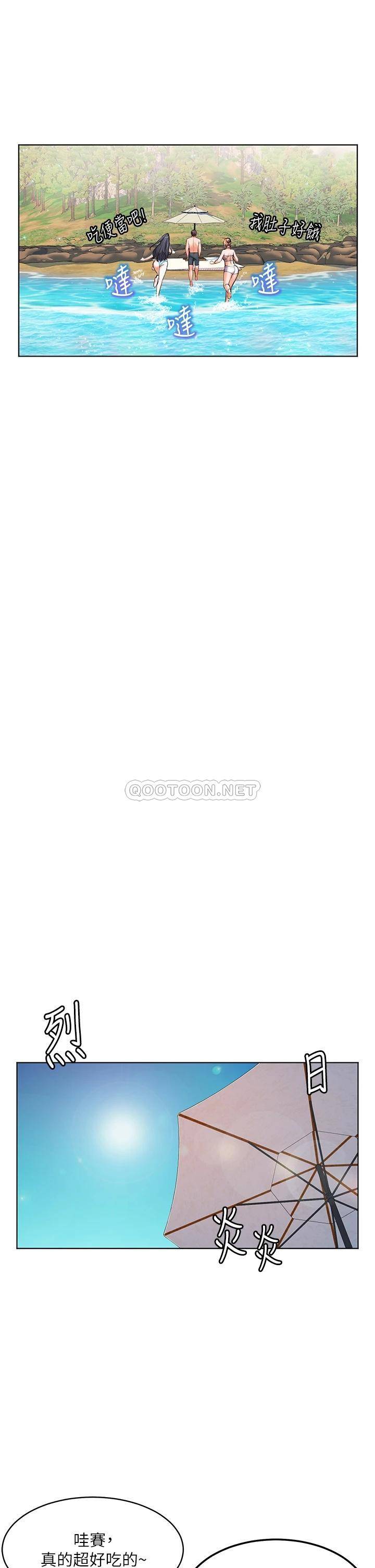 [Manhwa] Happy Island Plot, mature woman, big breasts#[42P]-32