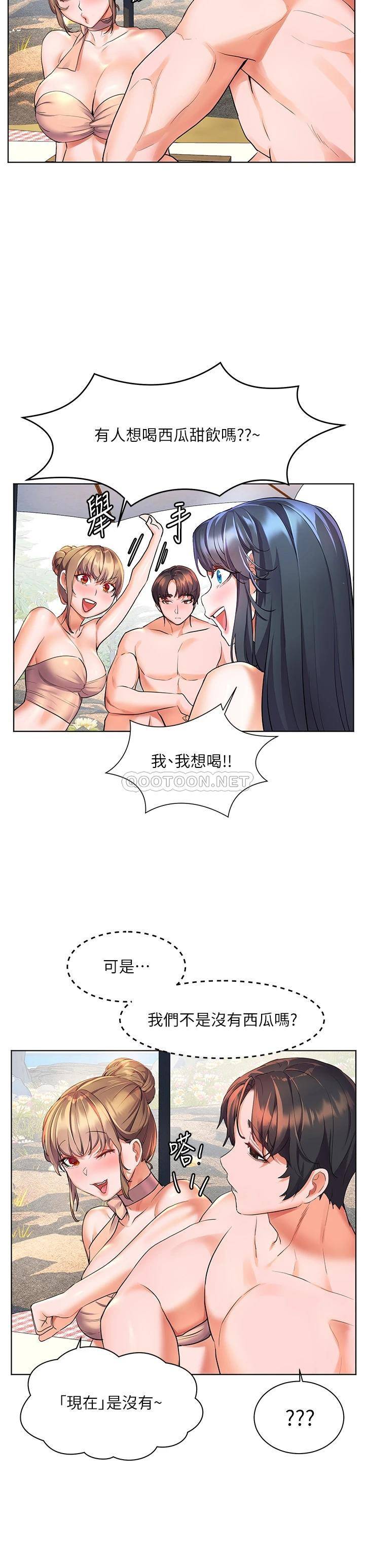 [Manhwa] Happy Island Plot, mature woman, big breasts#[42P]-36