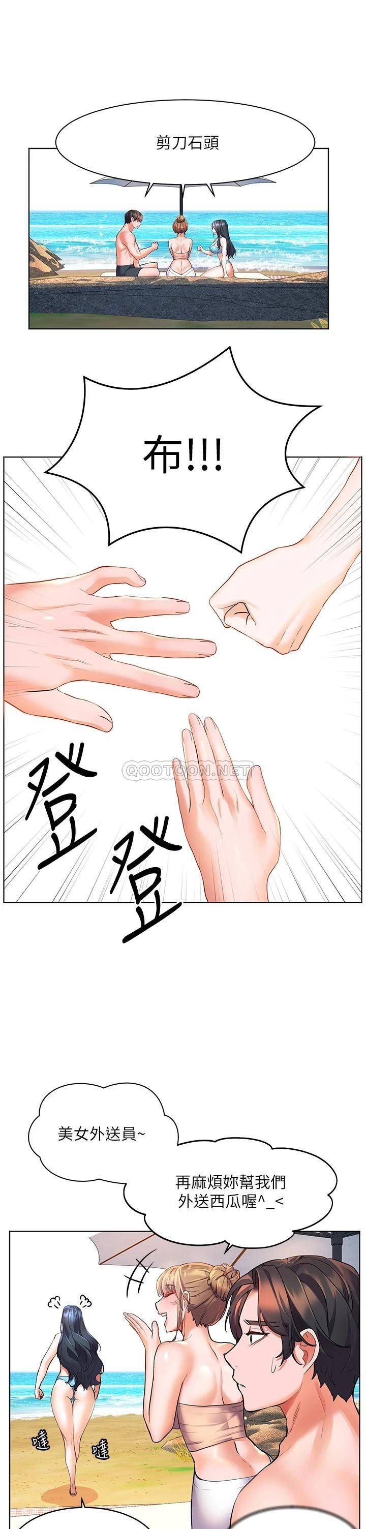 [Manhwa] Happy Island Plot, mature woman, big breasts#[42P]-37