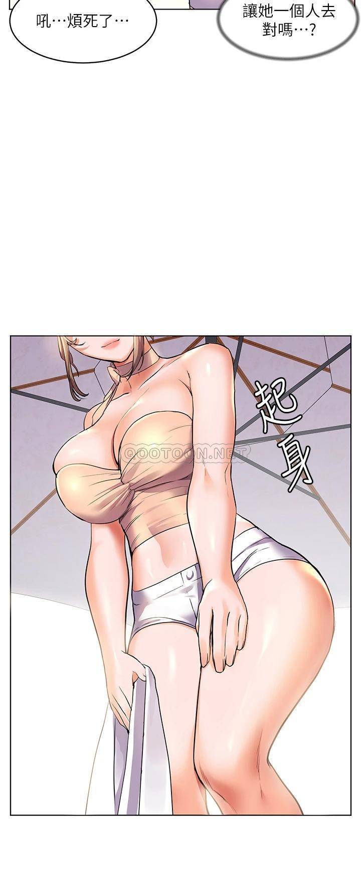 [Manhwa] Happy Island Plot, mature woman, big breasts#[42P]-38