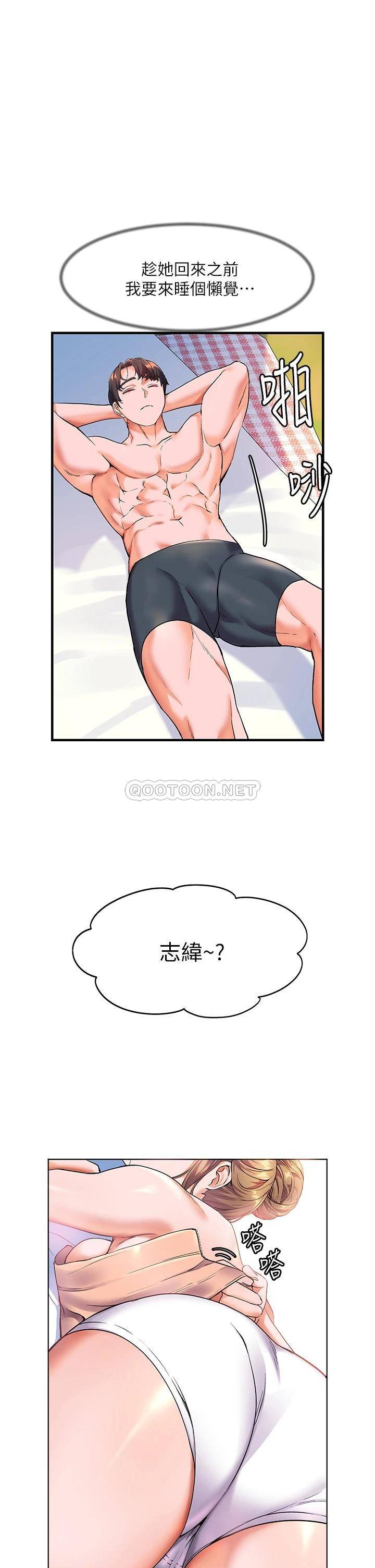[Manhwa] Happy Island Plot, mature woman, big breasts#[42P]-39