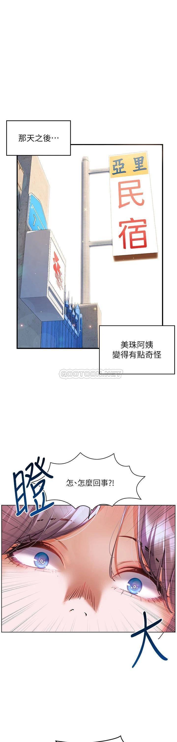[Manhwa] Happy Island Plot, mature woman, big breasts#[42P]-4
