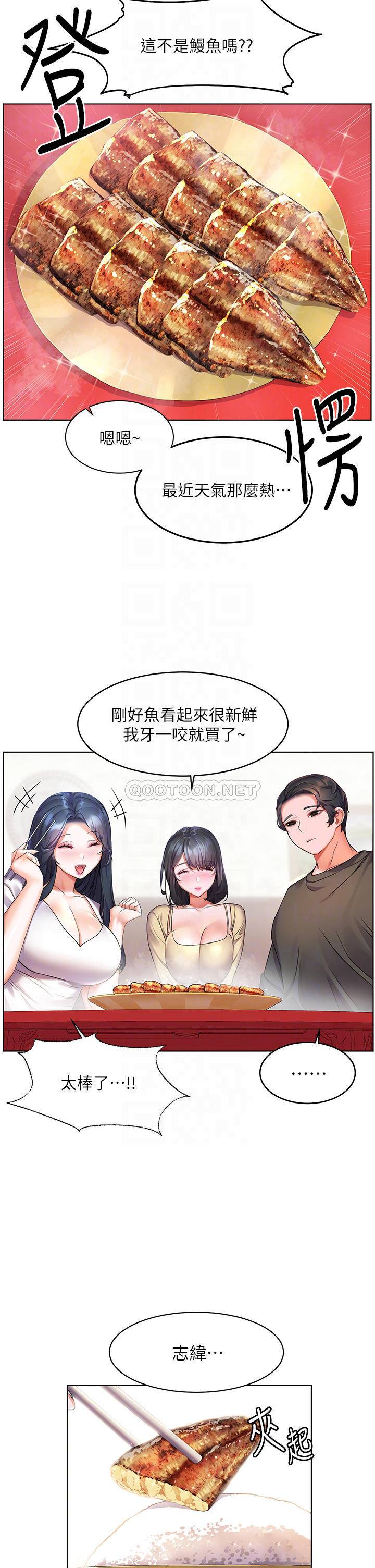 [Manhwa] Happy Island Plot, mature woman, big breasts#[42P]-5