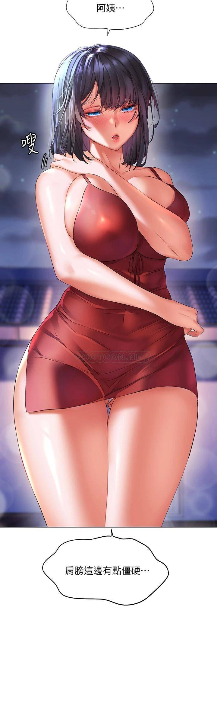 [Manhwa] Happy Island Plot, mature woman, big breasts#[42P]-8