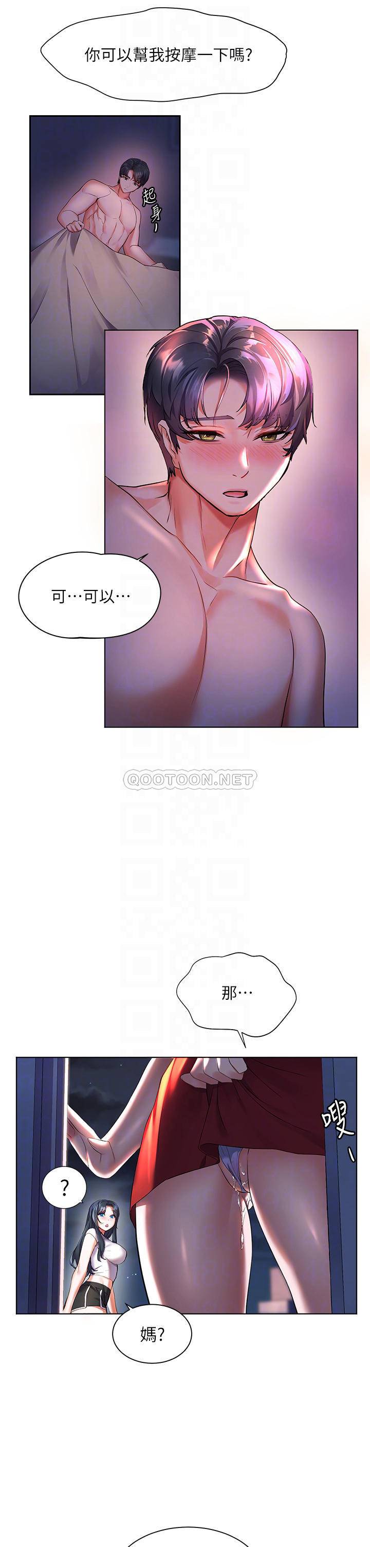 [Manhwa] Happy Island Plot, mature woman, big breasts#[42P]-9