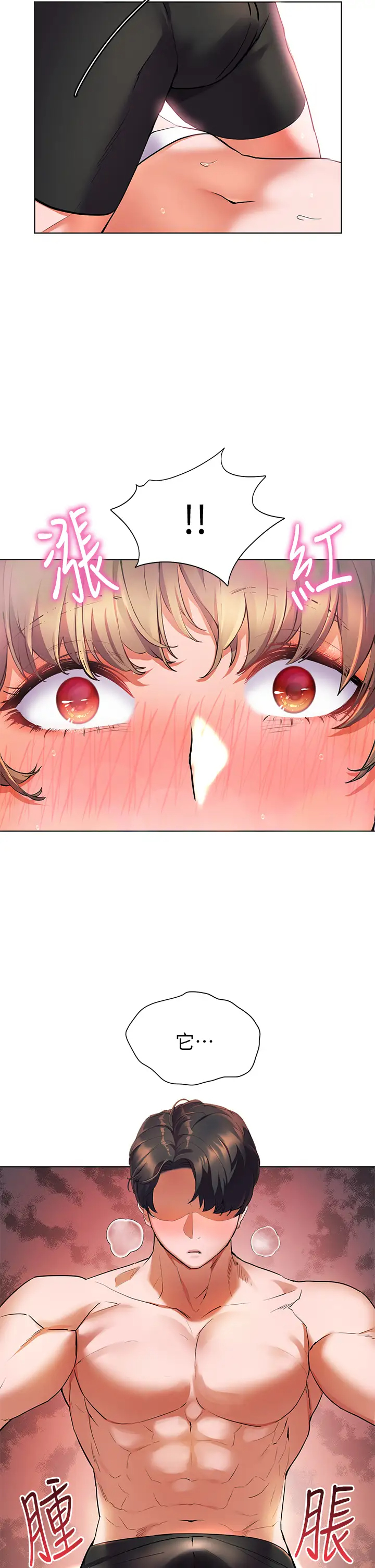 [Manhwa] Happy Island Plot, mature woman, big breasts#[38P]-24