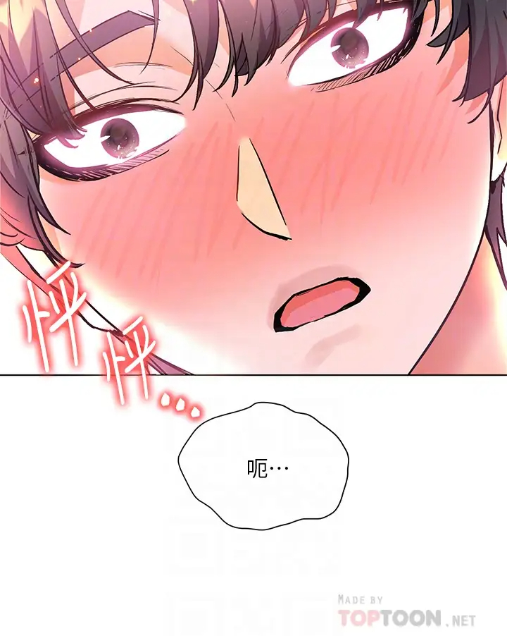 [Manhwa] Happy Island Plot, mature woman, big breasts#[38P]-4