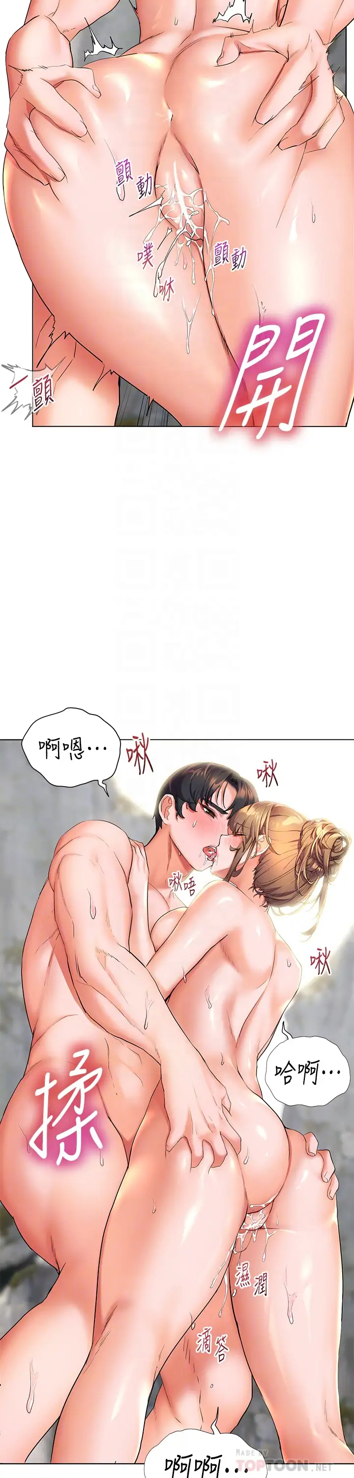 [Manhwa] Happy Island Plot, mature woman, big breasts#[37P]-10