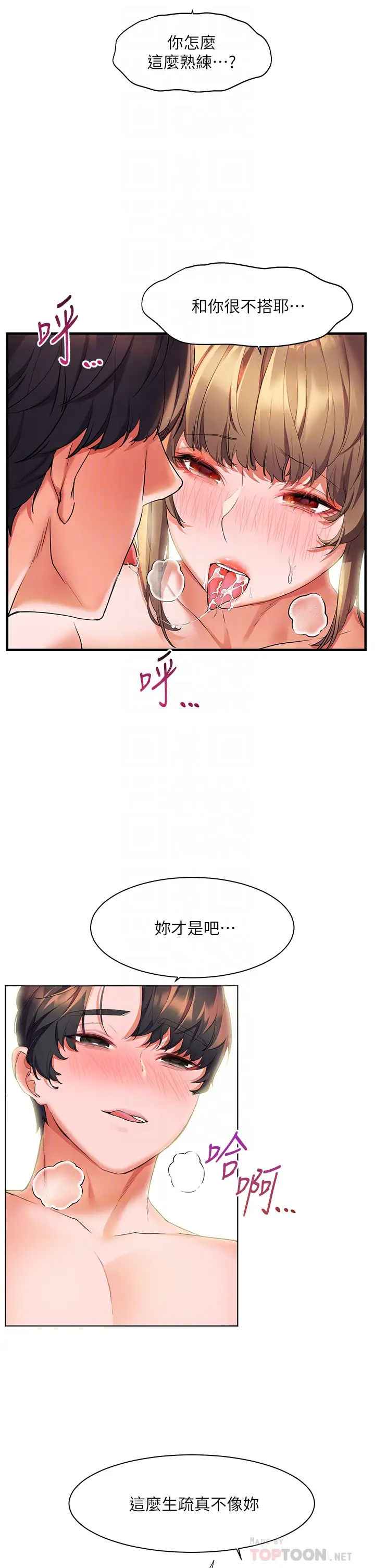 [Manhwa] Happy Island Plot, mature woman, big breasts#[37P]-12