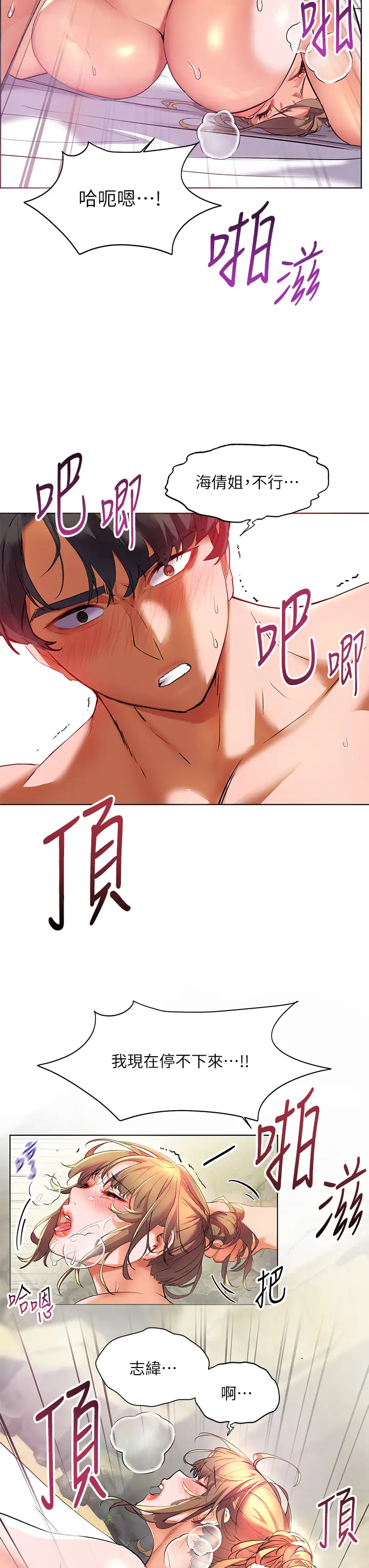 [Manhwa] Happy Island Plot, mature woman, big breasts#[37P]-34