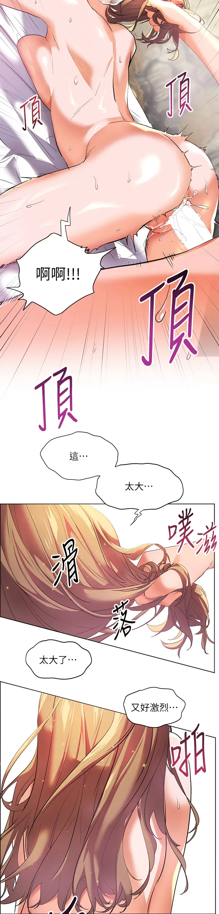 [Manhwa] Happy Island Plot, mature woman, big breasts#[37P]-35
