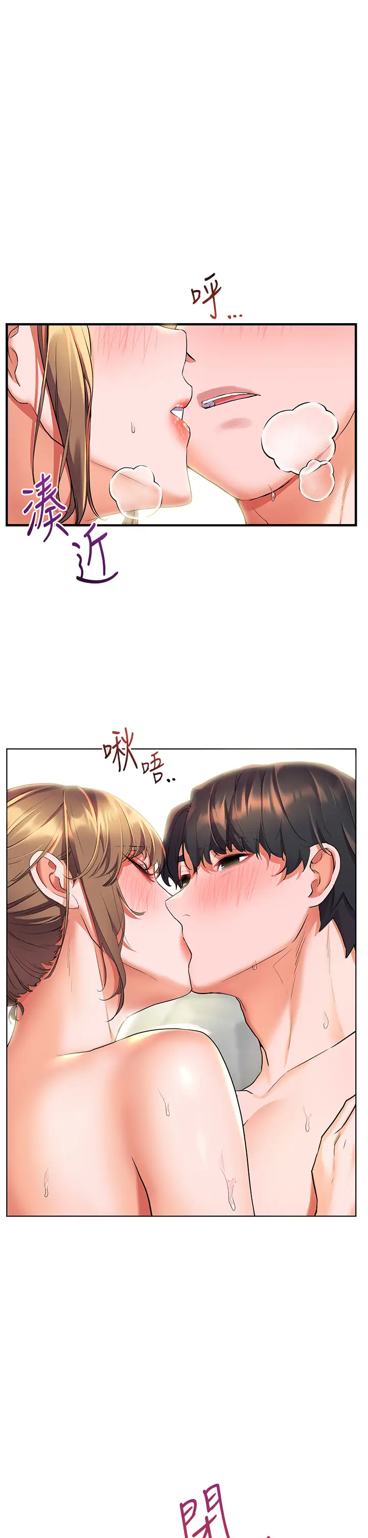 [Manhwa] Happy Island Plot, mature woman, big breasts#[37P]-7