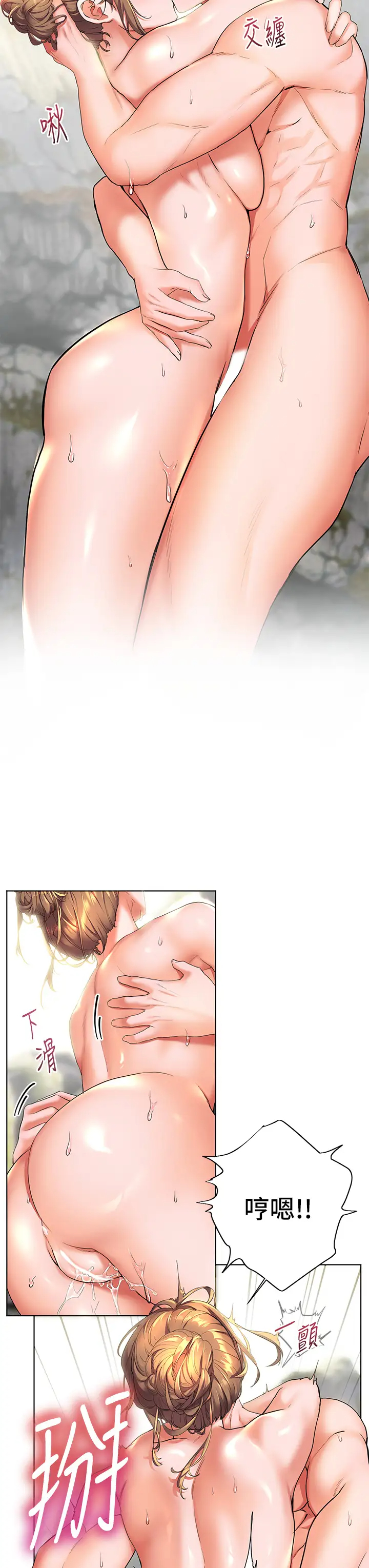 [Manhwa] Happy Island Plot, mature woman, big breasts#[37P]-9