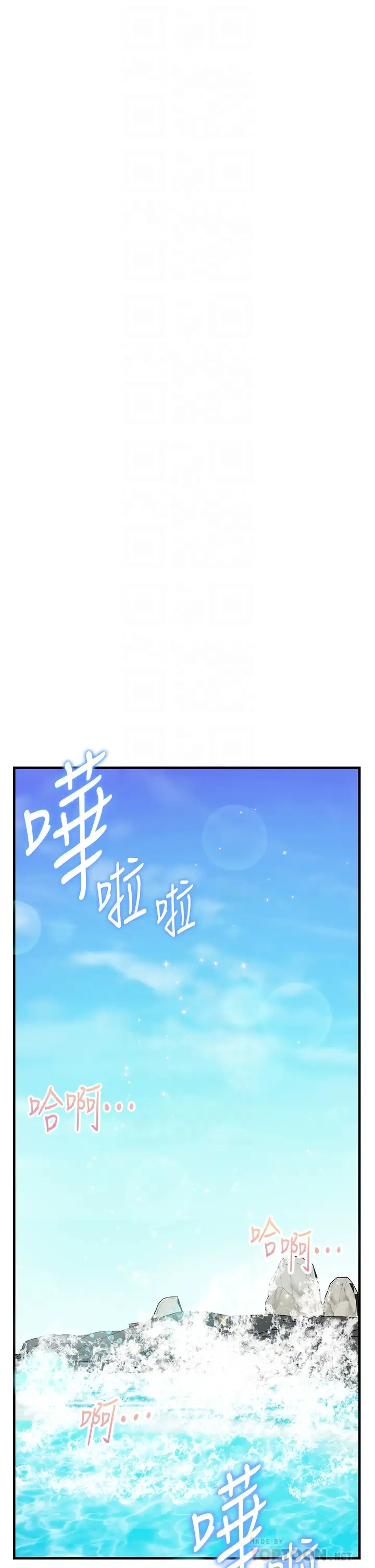 [Manhwa] Happy Island Plot, mature woman, big breasts#[43P]-12