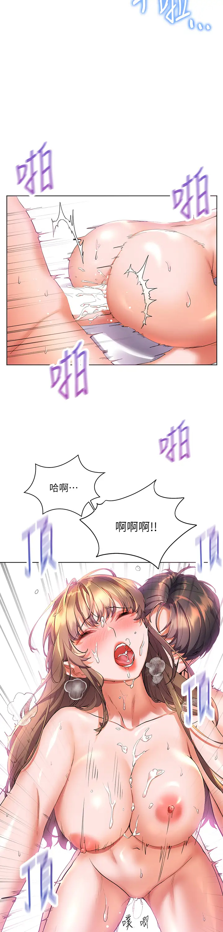 [Manhwa] Happy Island Plot, mature woman, big breasts#[43P]-13