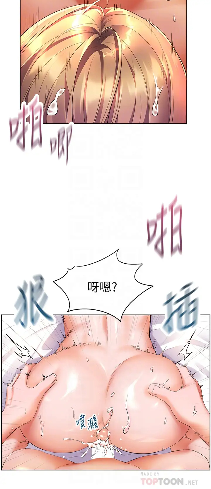 [Manhwa] Happy Island Plot, mature woman, big breasts#[43P]-16