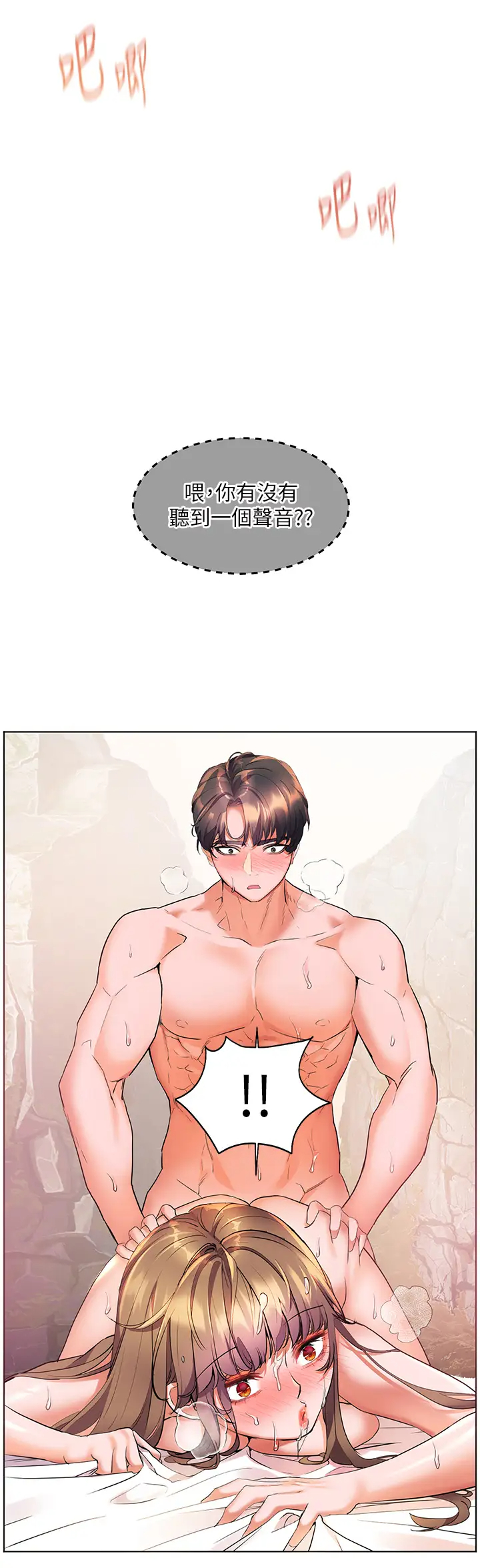 [Manhwa] Happy Island Plot, mature woman, big breasts#[43P]-21