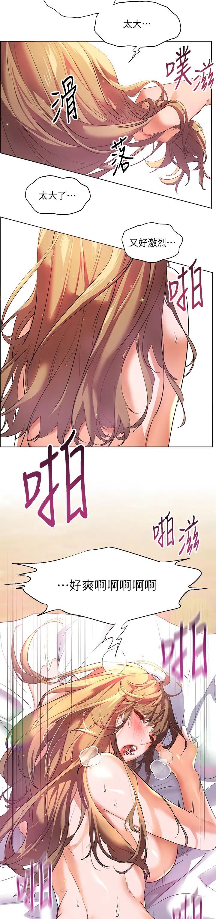 [Manhwa] Happy Island Plot, mature woman, big breasts#[43P]-3