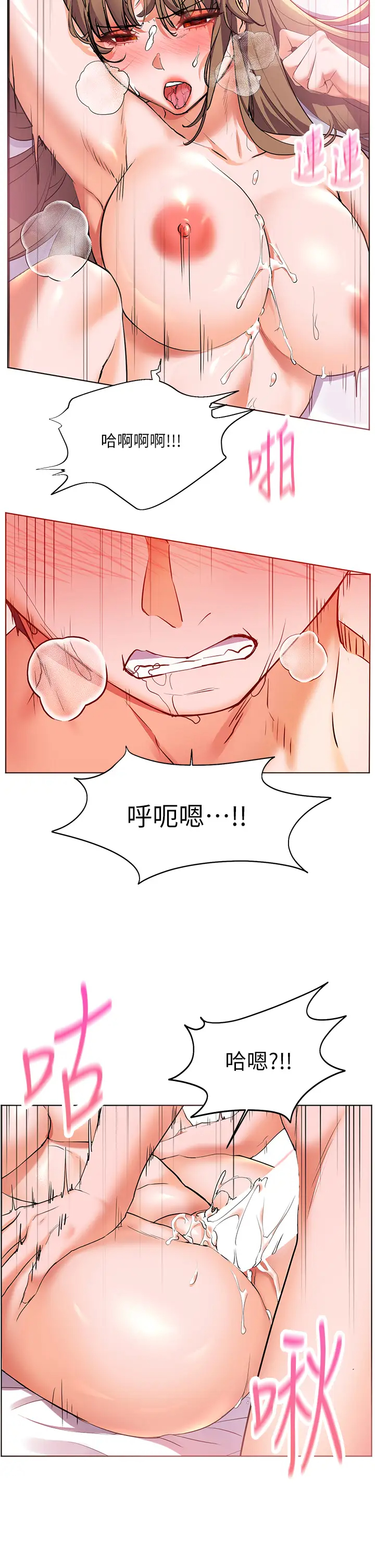 [Manhwa] Happy Island Plot, mature woman, big breasts#[43P]-30